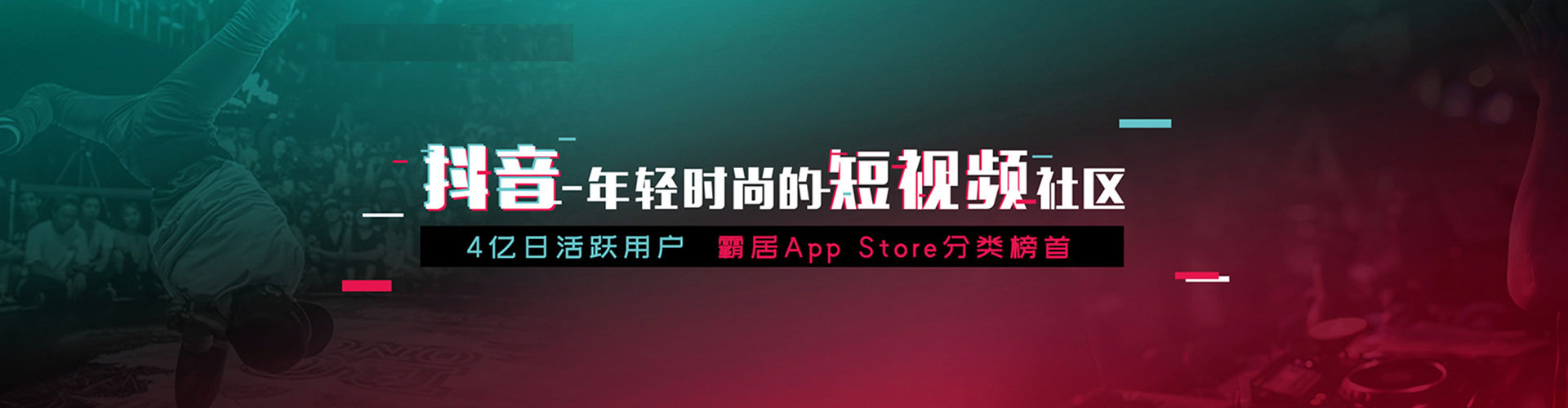 江都信息流平台