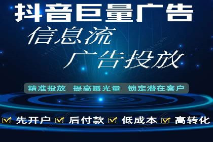 精准投放策略：信息流营销的典型案例分析