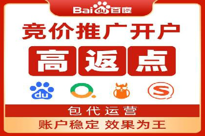 提升转化率：sem账户竞价运营的五大案例