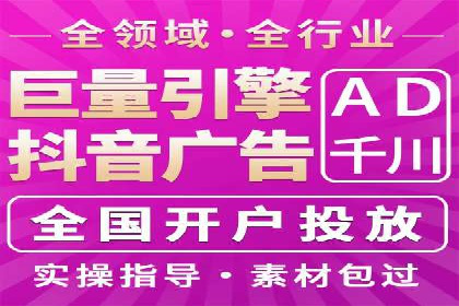 竞价推广开户成本优化策略：成功案例分享