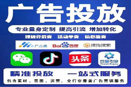 信息流广告开户，如何把握返点机会？